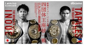 Naoya Inoue vs. Marlon Tapales: How to Stream, Betting Odds and Fight Card