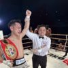 Title Fights From Around the World: Ryosuke Nishida Becomes Champ, Evelin Bermúdez Retains