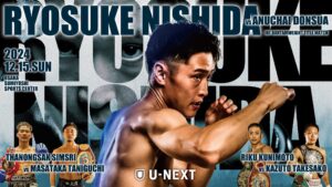 Title Fights From Around the World: Ryosuke Nishida and Sara Bailey Shine