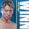 Naoya Inoue vs. Ye Joon Kim: Undisputed Champion Dominates
