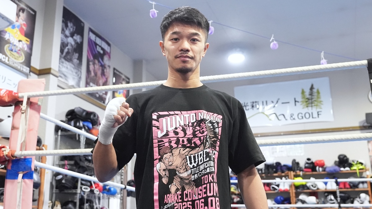 Junto Nakatani vs Ryosuke Nishida: How to Stream, Betting Odds and Fight Card