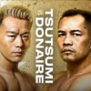 Seiya Tsutsumi comes out on top against Nonito Donaire
