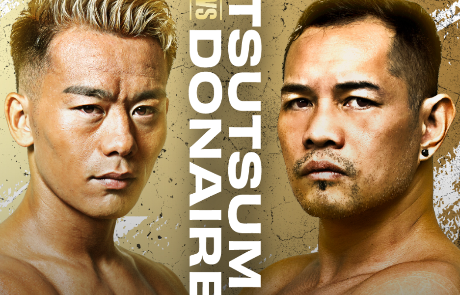Seiya Tsutsumi vs. Nonito Donaire live results update